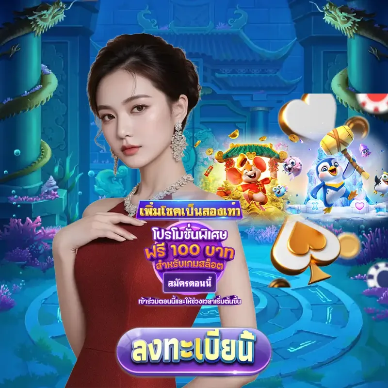 บาคาร่า สล็อตเว็บตรง แตกง่าย - เกมสล็อต สล็อตเว็บตรง แตกง่าย