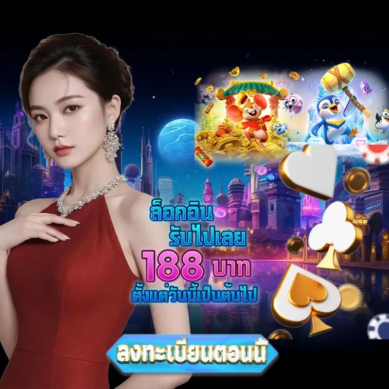 Betflik พนันออนไลน์ - betflik 45 สล็อตเครดิตฟรี พนันออนไลน์