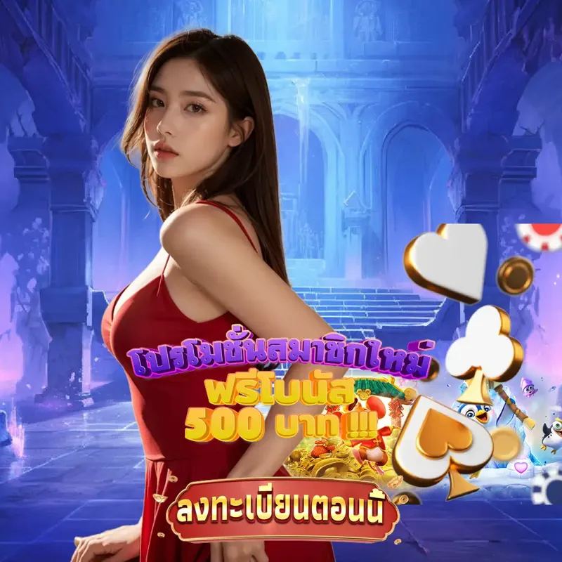 betflik789 เว็บพนันออนไลน์ - xoslotz บาคาร่า168 เว็บพนันออนไลน์