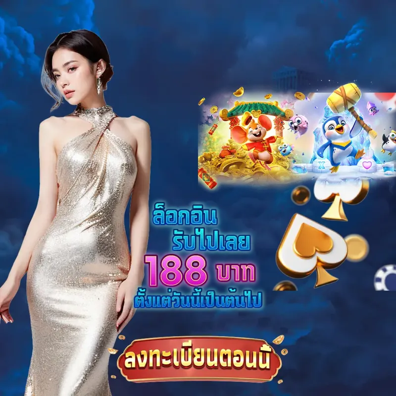 ib888 เกมสล็อตเว็บตรง - สล็อต168 ์ตรวจหวย เกมสล็อตเว็บตรง