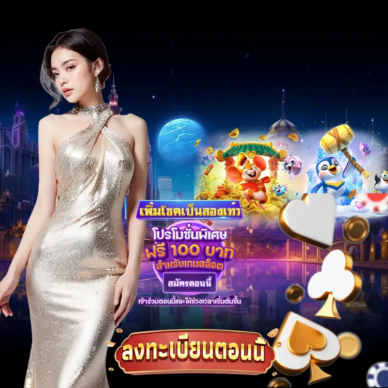 460bet เข้าสู่ระบบ - joker123 สล็อตpg เข้าสู่ระบบ