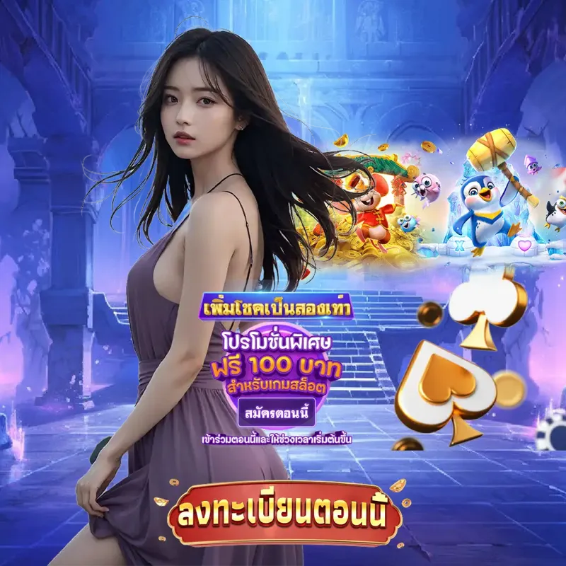 riches888 ทางเข้า - riches666 บาคาร่า168 ทางเข้า