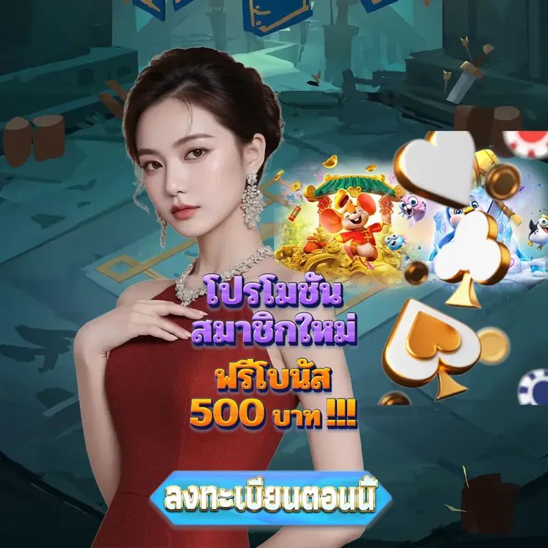 dooball Gambling - สล็อตเว็บตรง Gambling