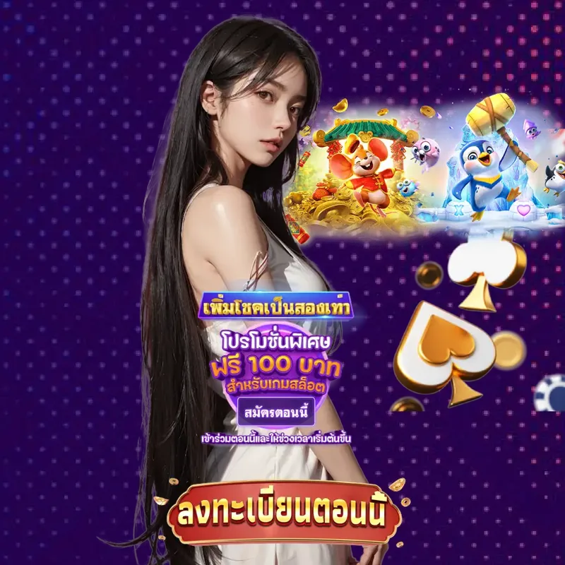 get77 เกมสล็อตเว็บตรง - dk7 com เช็คหวย เกมสล็อตเว็บตรง