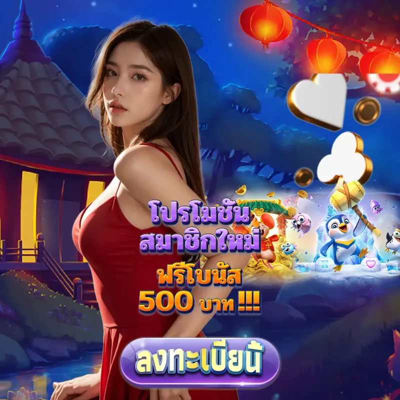 Betflik Gambling - ส้ม 777 หวยออนไลน์ Gambling