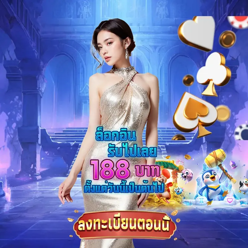 dooball66 สล็อตเว็บตรง แตกง่าย - แทงบอล สล็อตเว็บตรง แตกง่าย