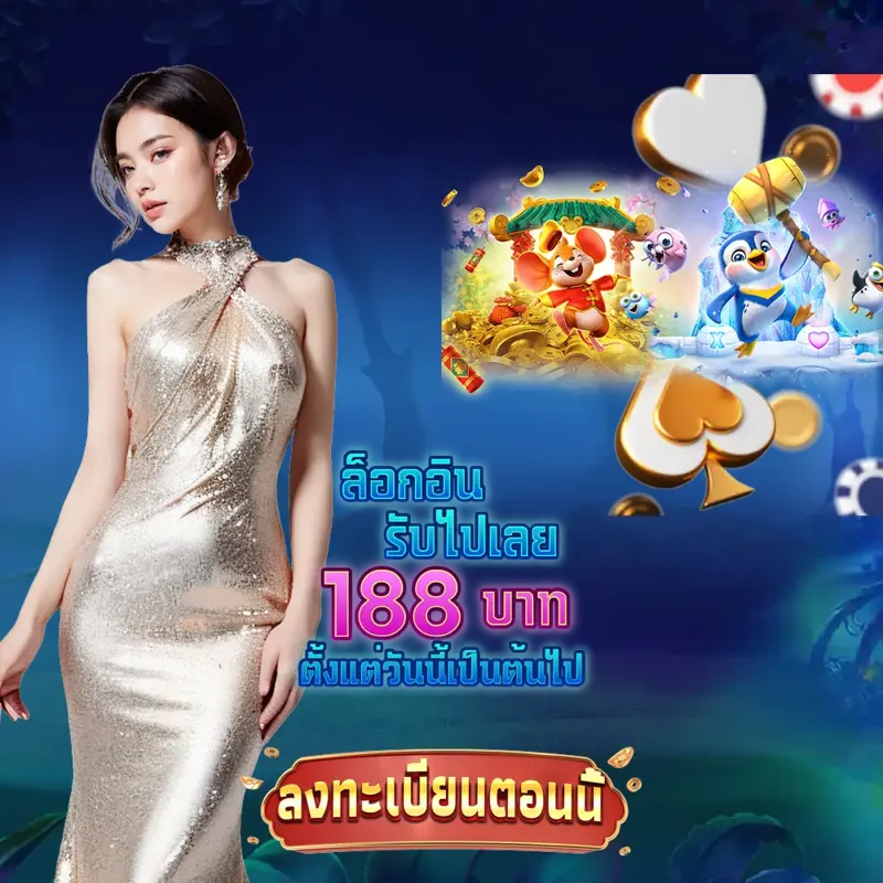 thailotto สล็อตเว็บตรง แตกง่าย - หวยวันนี้ สล็อตเว็บตรง แตกง่าย