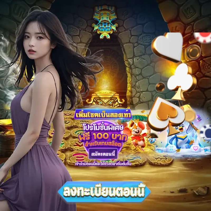 w88 พนันออนไลน์ - pgjoker บาคาร่า พนันออนไลน์