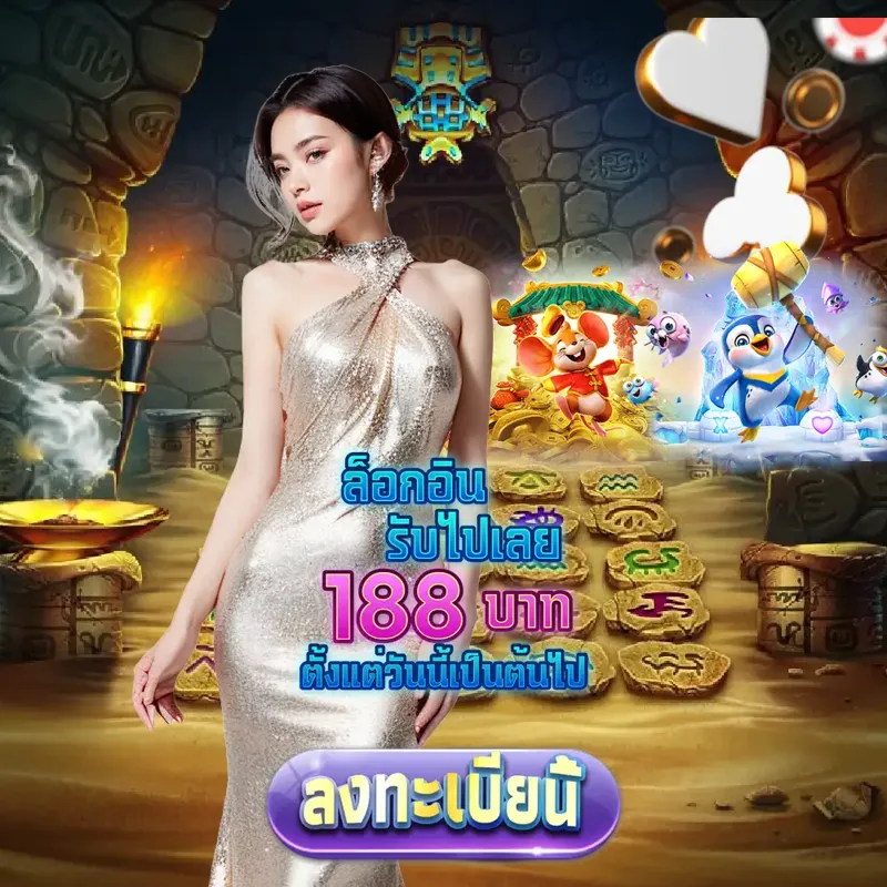 get77 เข้าสู่ระบบ - แท่งหวย24 net เว็บสล็อต เข้าสู่ระบบ