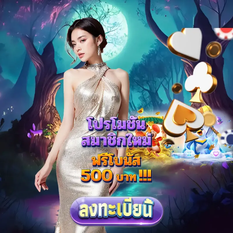 som777 เกมสล็อตเว็บตรง - หวย24 เกมสล็อตเว็บตรง