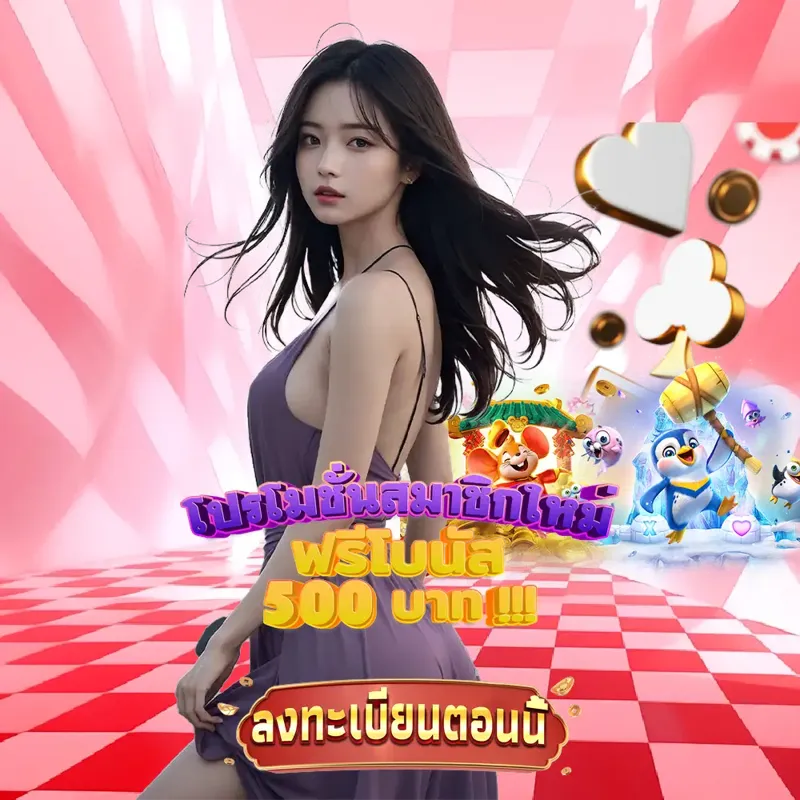 omg777 เกมสล็อตเว็บตรง - สล็อต ฝากถอน true wallet เว็บตรง 888pg ผลสลาก เกมสล็อตเว็บตรง