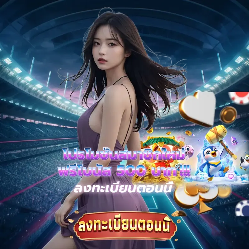 riches777 Gambling - uwin789 เข้าสู่ระบบล่าสุด สล็อต Gambling