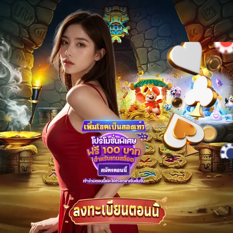 38thai Login/Extrance - ตรวจสลาก Login/Extrance