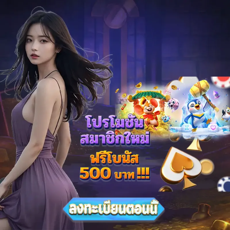 460bet พนันออนไลน์ - คาสิโนออนไลน์ พนันออนไลน์