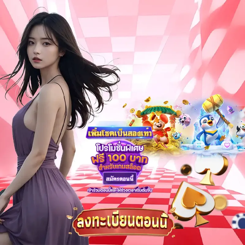 w69 การพนัน - ดูบอลสด เว็บหวย การพนัน