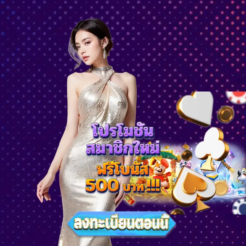 dafabet สล็อตเว็บตรง แตกง่าย - หวยลาว สล็อตเว็บตรง แตกง่าย