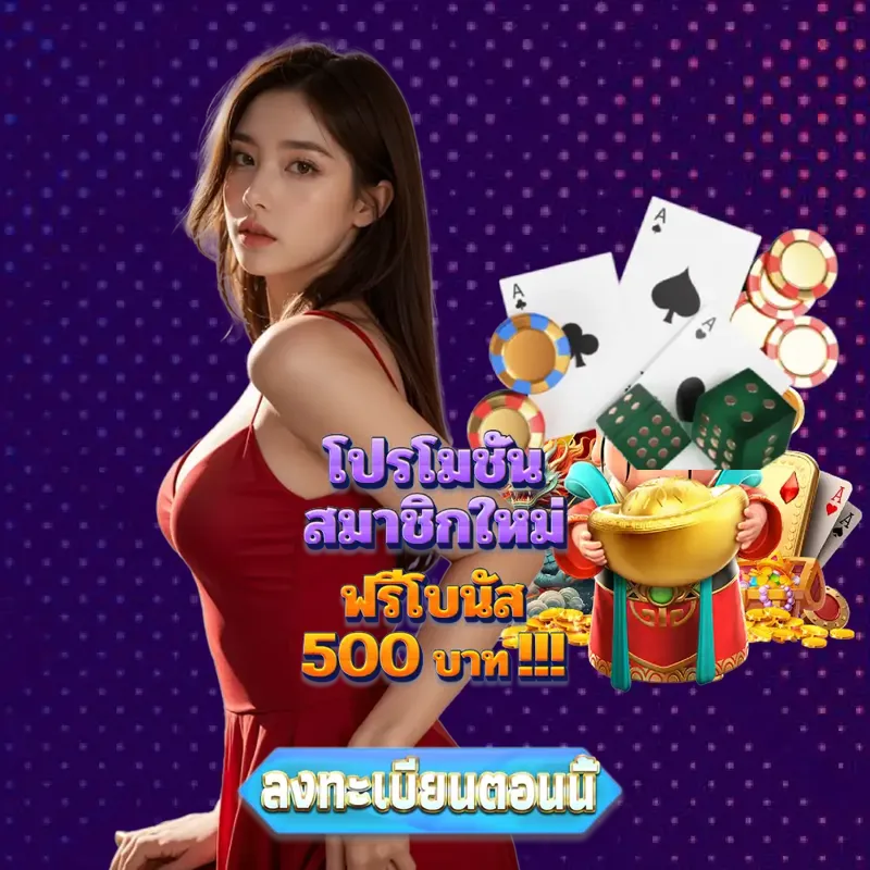 w69 ทางเข้า - สล็อตเว็บตรง ทางเข้า