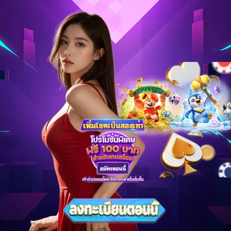 38thai Gambling - สูตรสล็อต Gambling