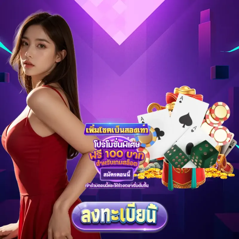 get77 Gambling - เว็บพนัน Gambling