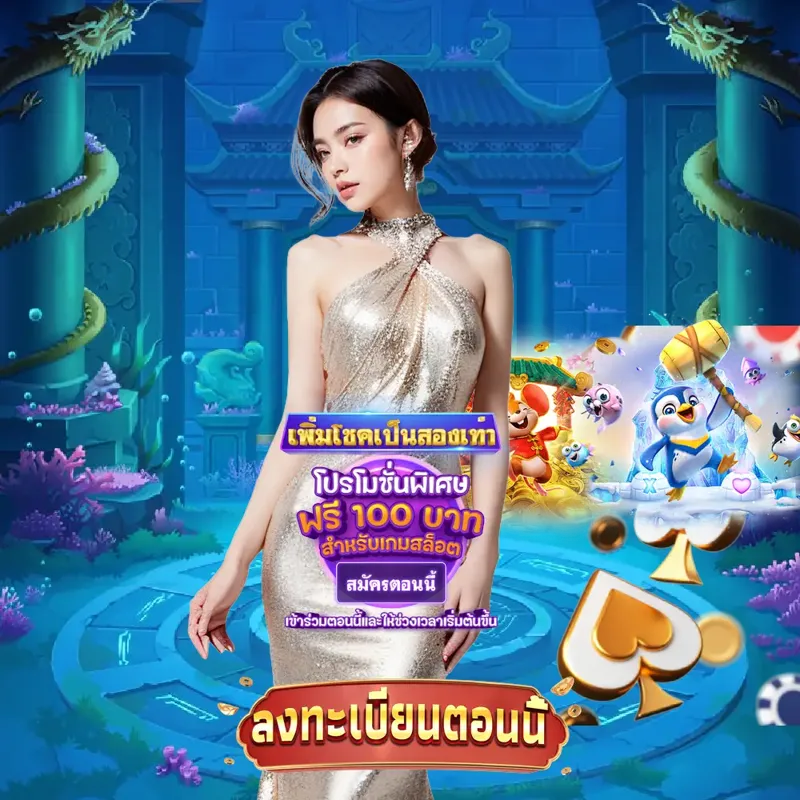 riches777 สล็อตเว็บตรง แตกง่าย - riches777all ตรวจหวย สล็อตเว็บตรง แตกง่าย