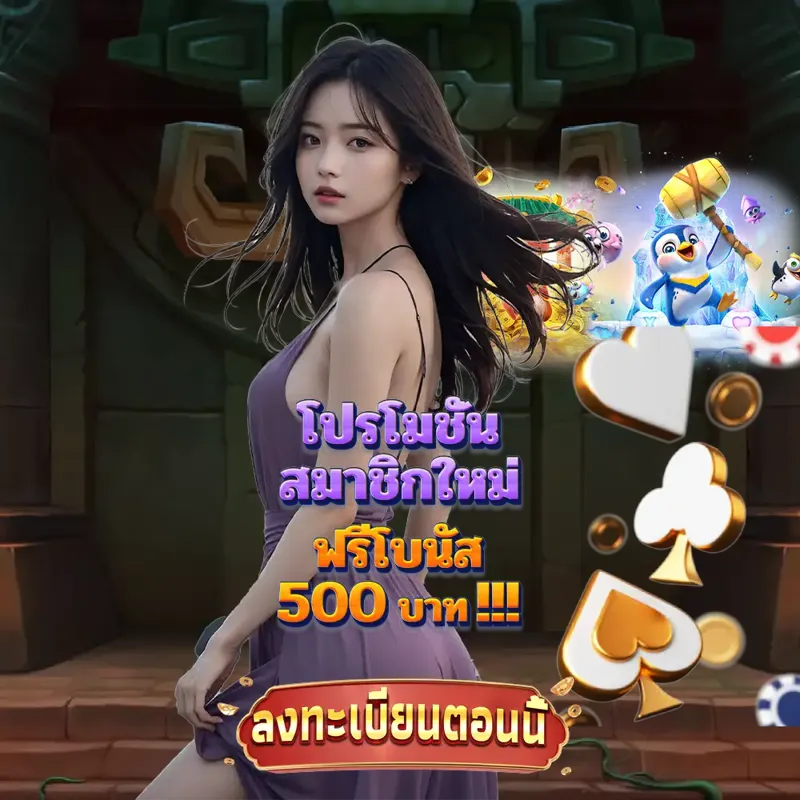 dooball66 เว็บตรงสล็อต - ตรวจหวยวันนี้ เว็บตรงสล็อต