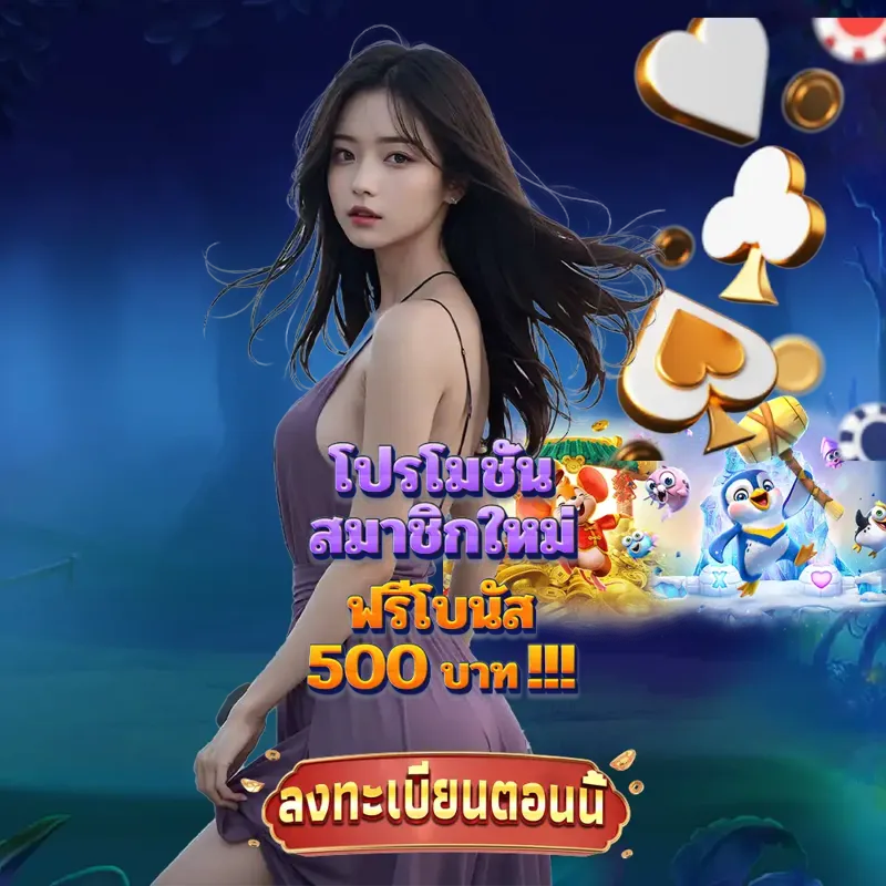 hihuay พนันออนไลน์ - ตรวจลอตเตอรี่ พนันออนไลน์