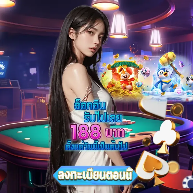 m98 Gambling - เว็บพนันออนไลน์ Gambling