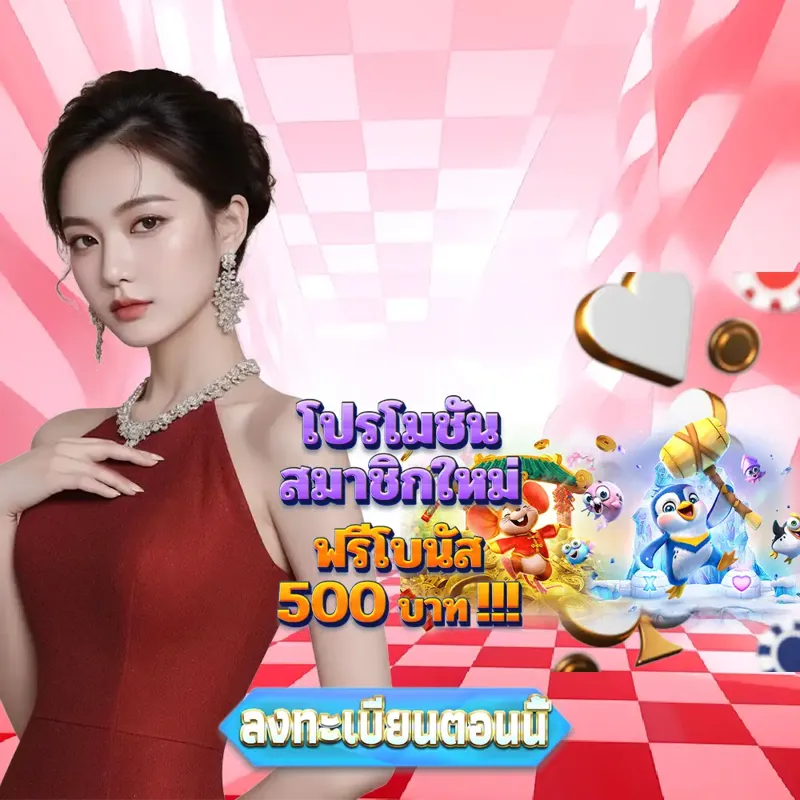 pg slot เกมสล็อตเว็บตรง - สล็อต66 หวยวันนี้ เกมสล็อตเว็บตรง