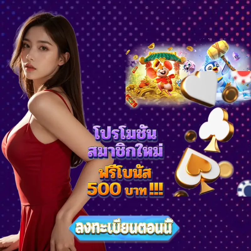 movewinbet การพนัน - บาคาร่า ออนไลน์ การพนัน