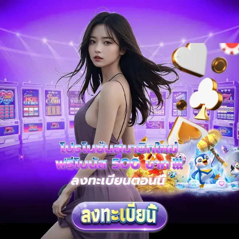 dooball การพนัน - คาสิโนออนไลน์ การพนัน