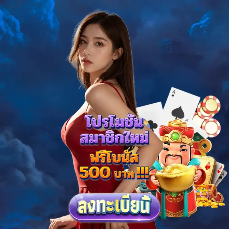 som777 Gambling - สูตรบาคาร่า Gambling