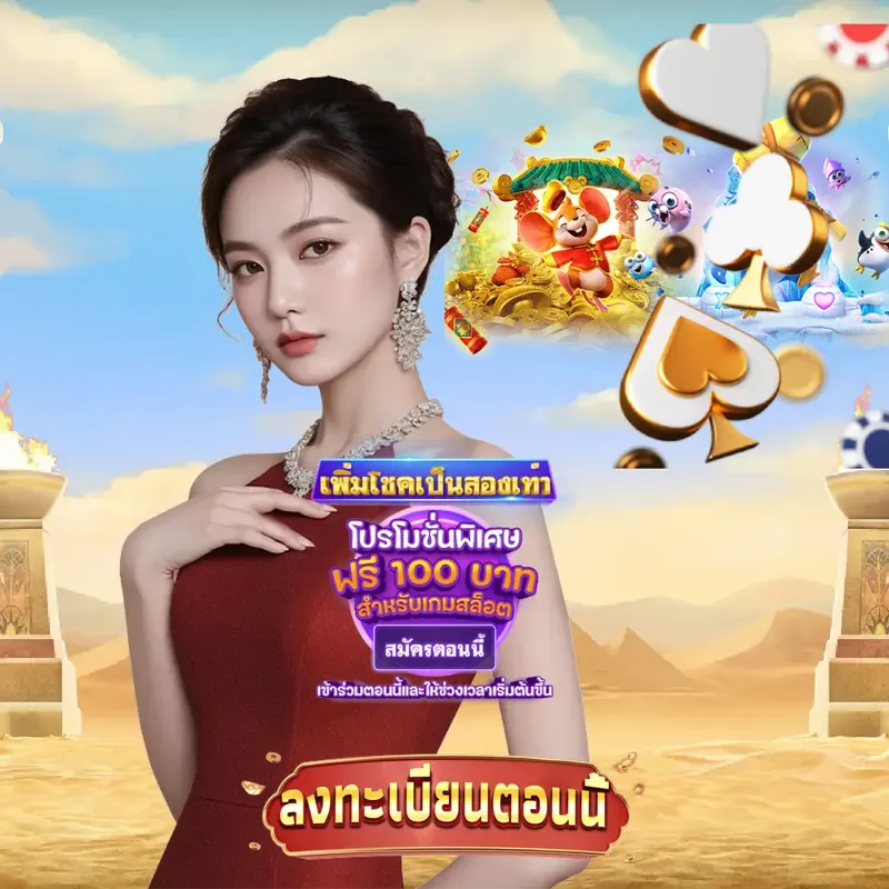 wing1688 เว็บตรง - ผลหวยฮานอยวันนี้ หวยไทยรัฐ เว็บตรง