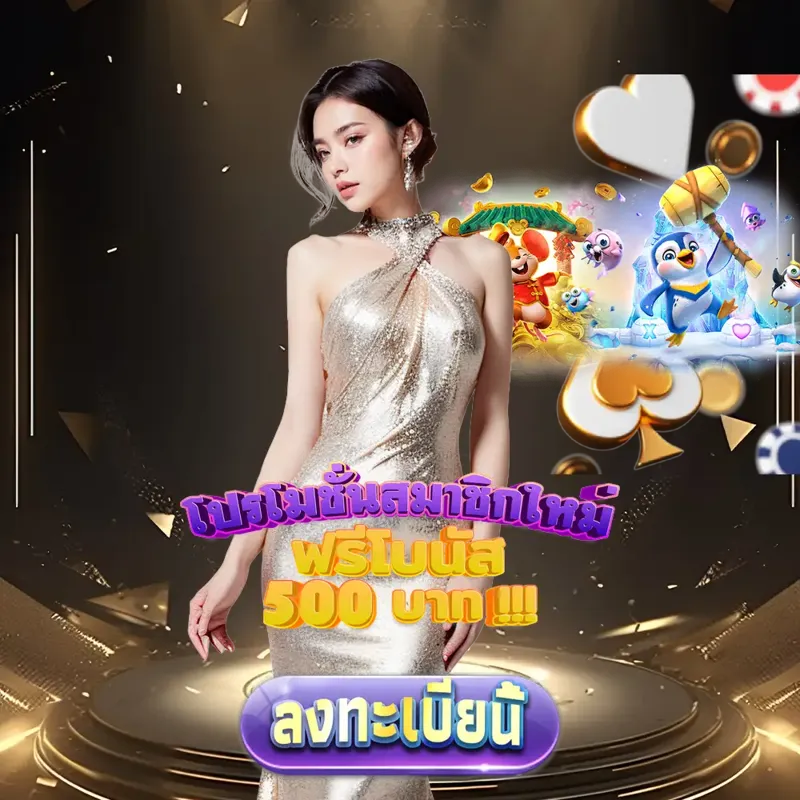 365bet เว็บพนันออนไลน์ - xoth หวยวันนี้ เว็บพนันออนไลน์