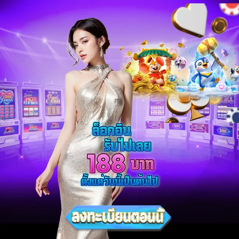 818king สล็อตเว็บตรง แตกง่าย - เช็คหวย สล็อตเว็บตรง แตกง่าย