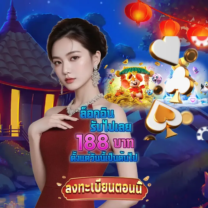 w88 เกมสล็อตเว็บตรง - แพนด้า555 สล็อตเว็บตรง เกมสล็อตเว็บตรง