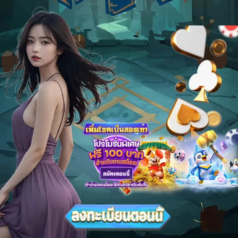 pg888th Gambling - เกมสล็อต Gambling