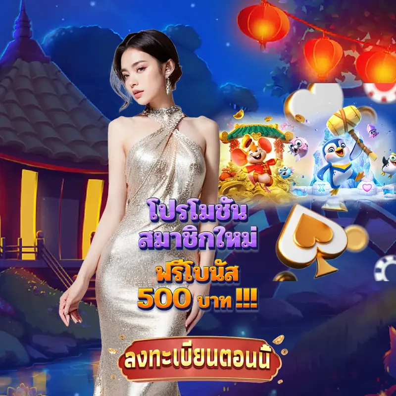 huc99 การพนัน - หวยไทยรัฐ การพนัน