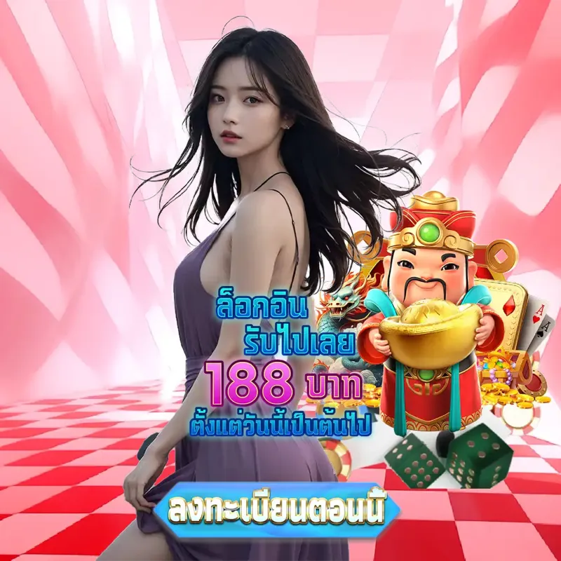 3xbet เว็บตรง - หวย เว็บตรง