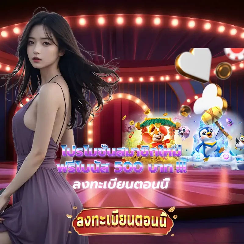 riches888 เกมสล็อตเว็บตรง - เช็คหวย เกมสล็อตเว็บตรง