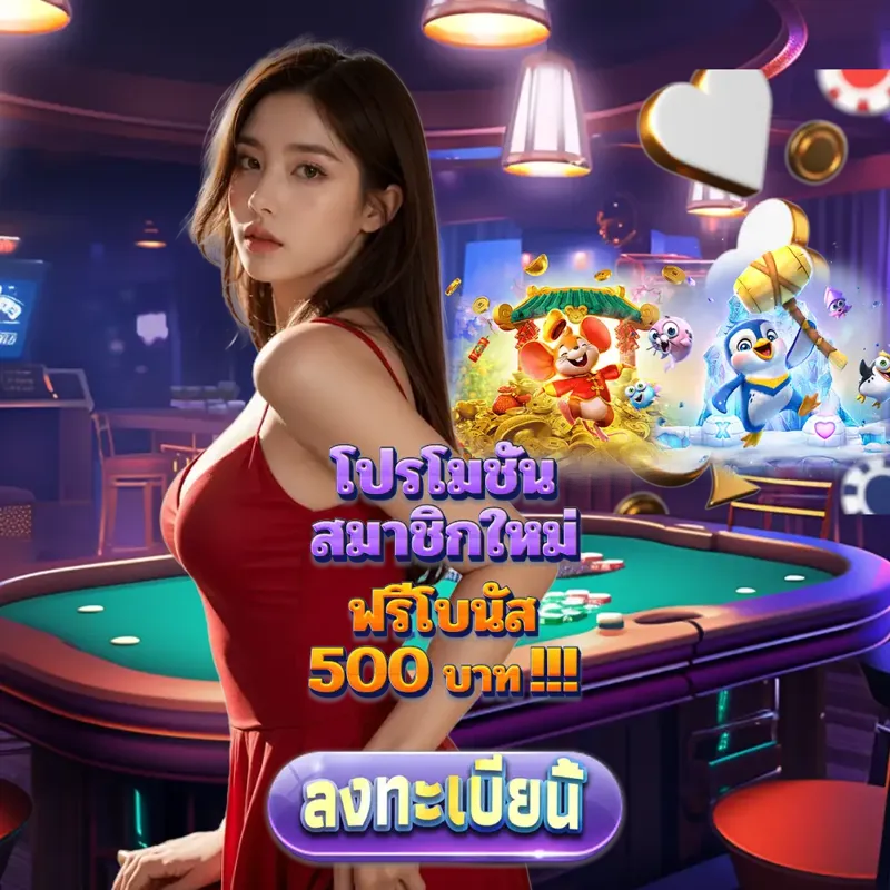 pxj00 Gambling - bet2you หวยออนไลน์ Gambling