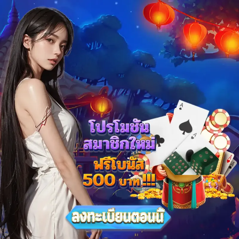 w69 เข้าสู่ระบบ - pgspin99 ผลสลาก เข้าสู่ระบบ