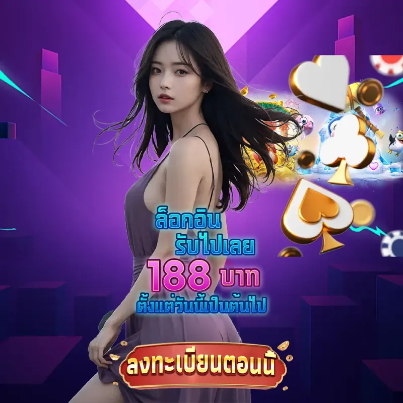 bet911 การพนัน - หวย การพนัน