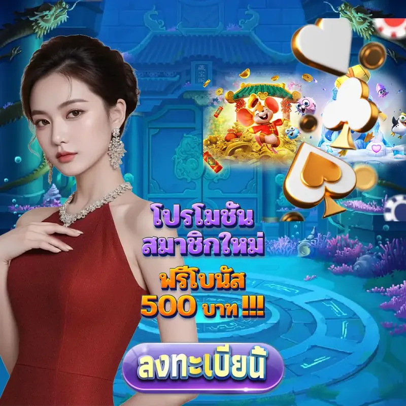 ezybet168 สล็อตเว็บตรง แตกง่าย - ผลสลากกินแบ่งรัฐบาล สล็อตเว็บตรง แตกง่าย