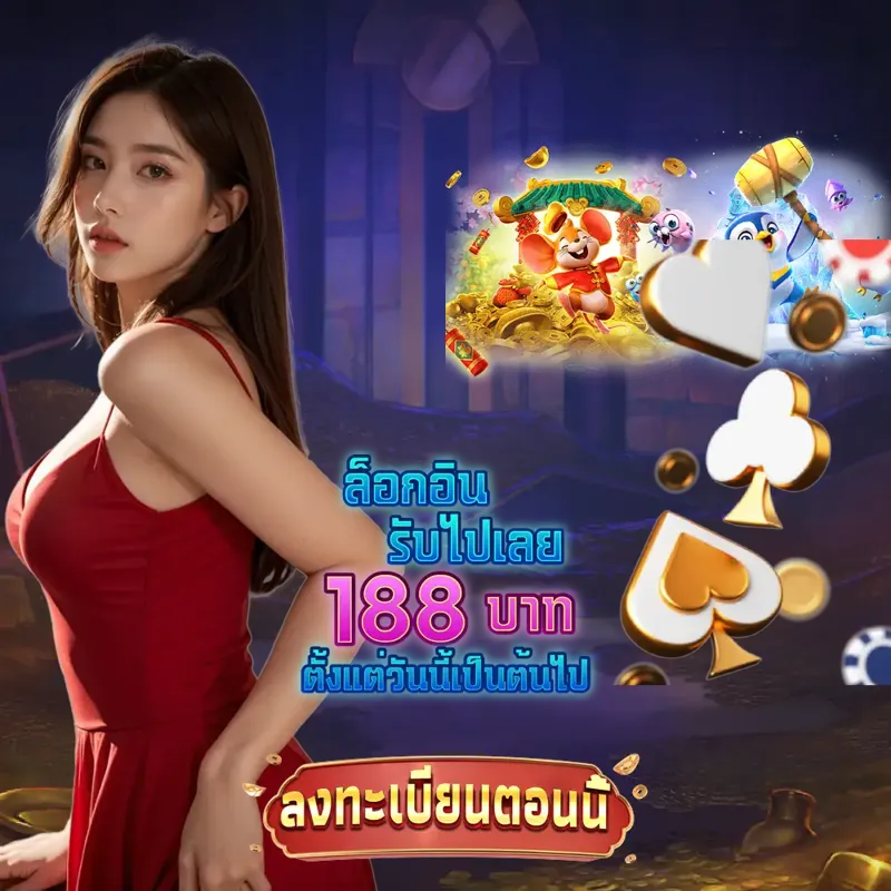 ib888 เว็บพนันออนไลน์ - หวยลาว เว็บพนันออนไลน์