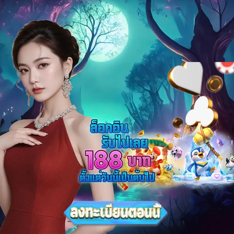 ipro999 เว็บพนันออนไลน์ - สล็อตเครดิตฟรี เว็บพนันออนไลน์