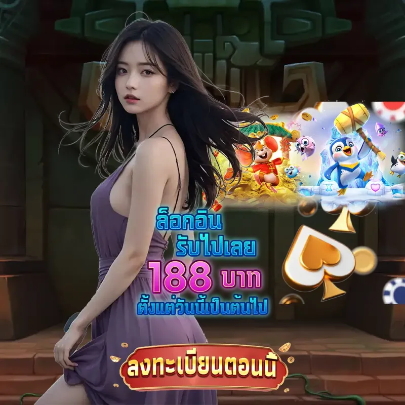 pg slot Gambling - joker388 ลอตเตอรี่ Gambling