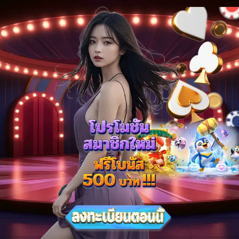 38thai เว็บพนันออนไลน์ - ผลสลาก เว็บพนันออนไลน์