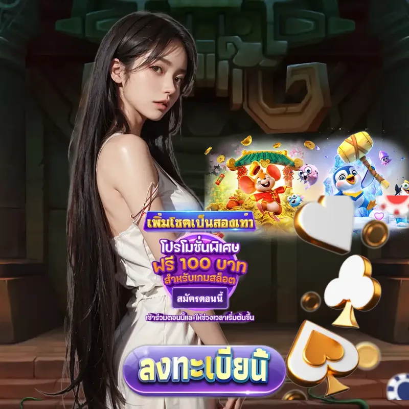 slot666 การพนัน - สล็อต666 ทดลองเล่นสล็อตฟรี การพนัน