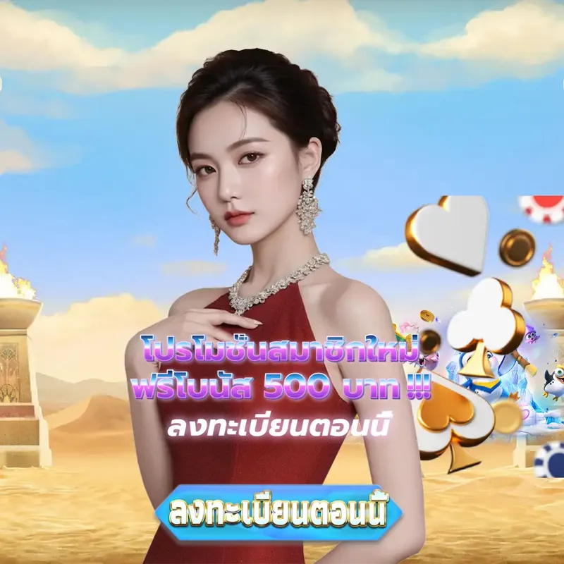 hilorich การพนัน - แทงบอล การพนัน