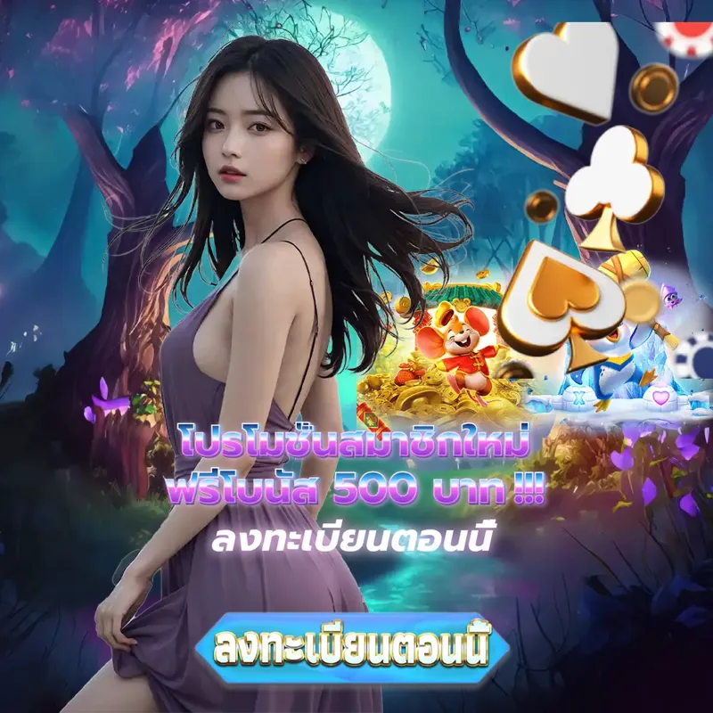 riches777 สล็อตเว็บตรง แตกง่าย - บาคาร่า888 สล็อตเว็บตรง แตกง่าย